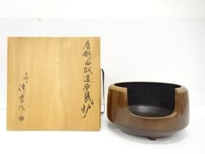 釜師　金谷浄雲造　唐銅　面取道安風炉